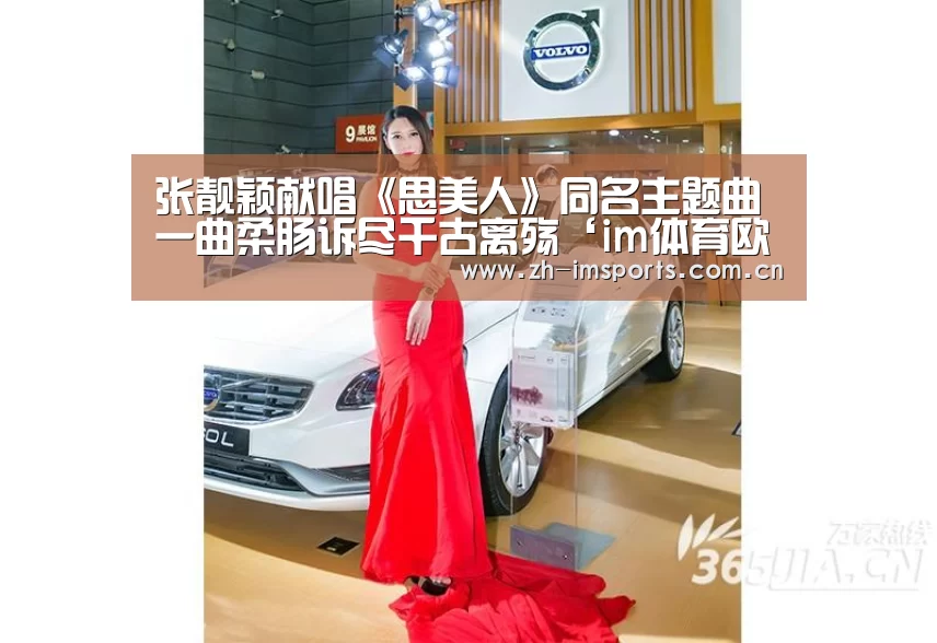 im体育官网