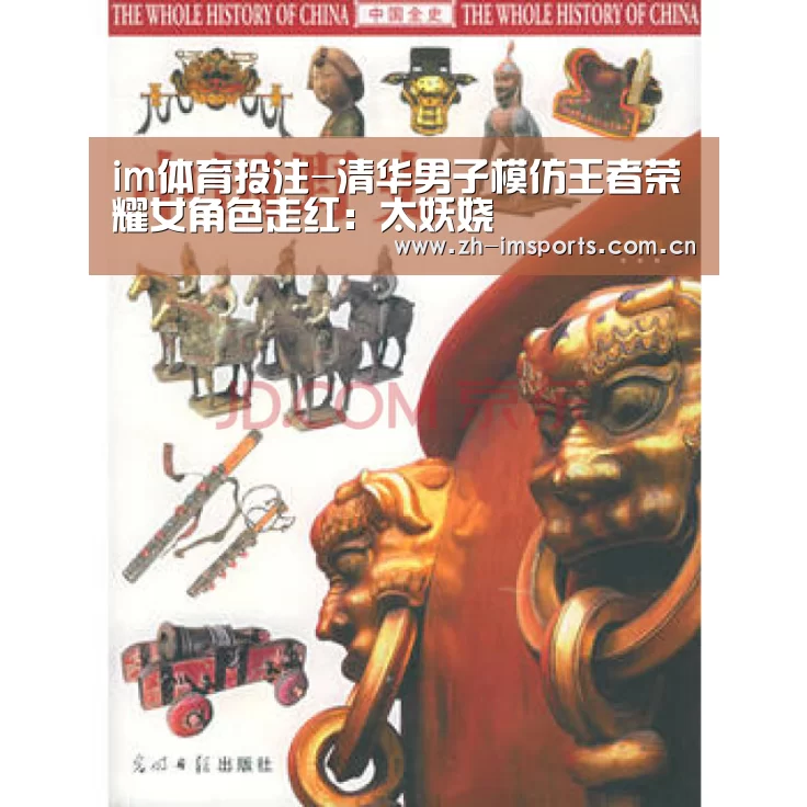 im体育官网