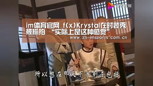 im体育博彩在线投注