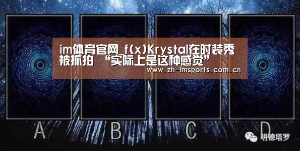 im体育官网
