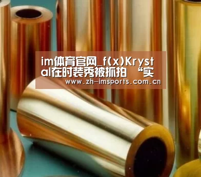 im体育投注
