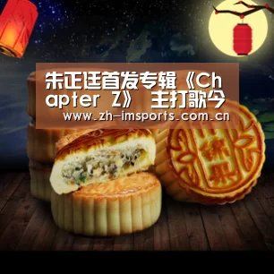 im体育博彩在线投注